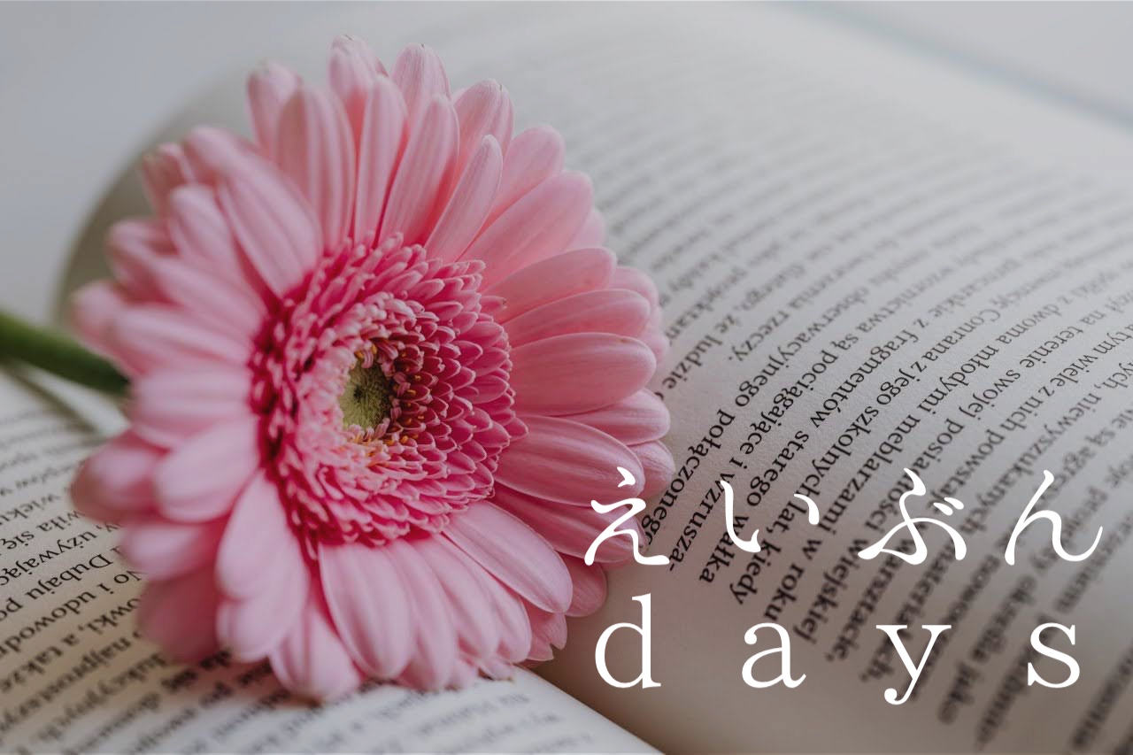 英語学の卒論は書きやすい テーマの選び方やデータについての経験談 えいぶんdays